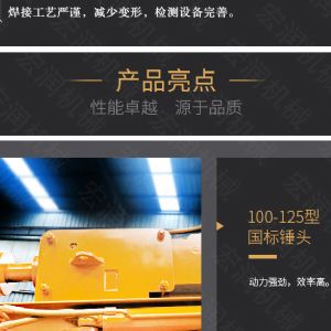助力青海電網(wǎng)工程光伏打樁機，履帶打樁機