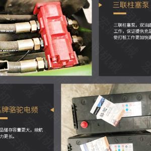 助力青海電網(wǎng)工程光伏打樁機，履帶打樁機
