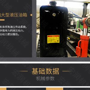 助力青海電網(wǎng)工程光伏打樁機，履帶打樁機