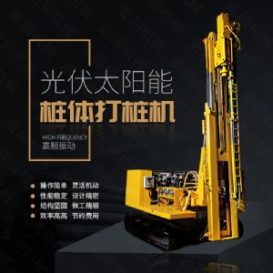 助力青海電網(wǎng)工程光伏打樁機，履帶打樁機