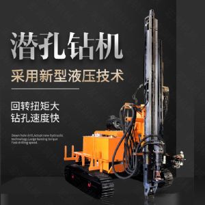 直銷潛孔鉆機(jī)，履帶式潛孔鉆機(jī)