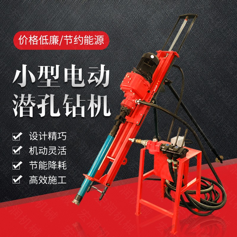 廠(chǎng)家專(zhuān)銷(xiāo)礦山潛孔鉆孔機(jī)，沖擊式潛孔鉆機(jī)