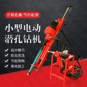 廠(chǎng)家專(zhuān)銷(xiāo)礦山潛孔鉆孔機(jī)，沖擊式潛孔鉆機(jī)