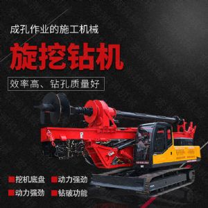 供應履帶式旋挖鉆機，民房建樁旋挖鉆機