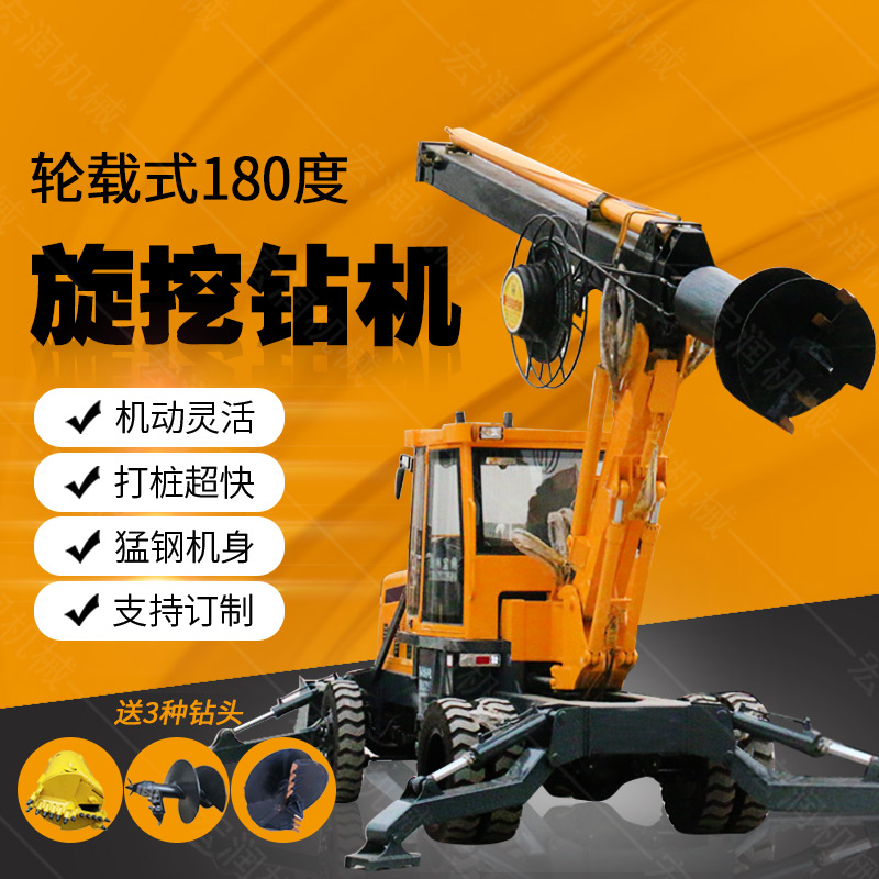 現(xiàn)貨直銷多用途旋挖鉆機，大孔徑旋挖鉆機