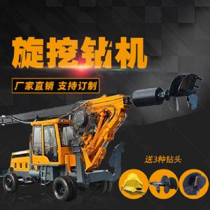 新款小型輪式180度旋挖鉆機，小型旋挖機