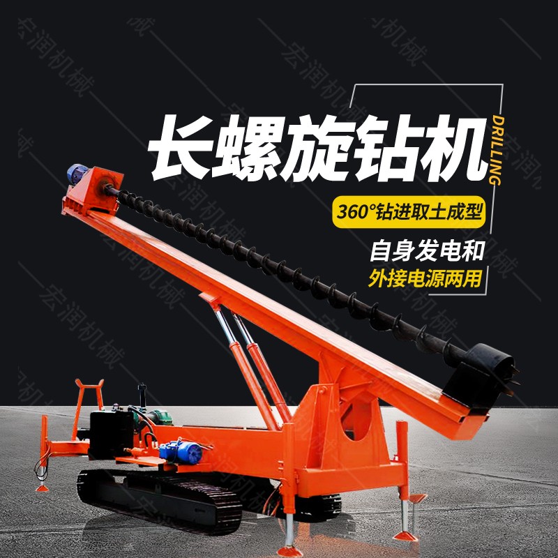房屋地基螺旋鉆孔機，履帶地基打樁機價格