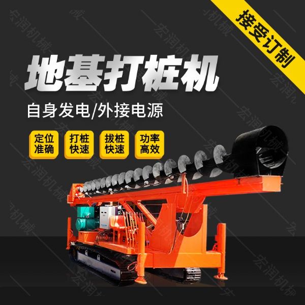 供應液壓長螺旋鉆孔機，cfg長螺旋鉆機