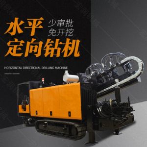 供應(yīng)大型非開挖定向鉆機(jī)，水平定向鉆機(jī)
