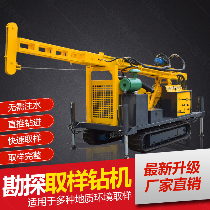 供應(yīng)環(huán)境檢測土壤取芯鉆機(jī)，直錘式取芯鉆機(jī)